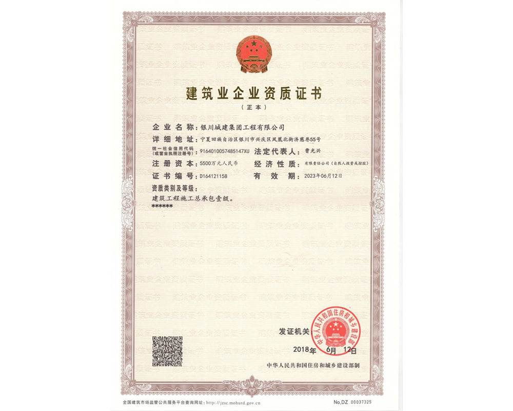 kaiyun开云官方网页版_kaiyun(中国)